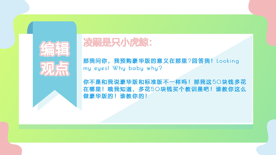 《明末:淵虛之羽》首發風波:中國大陸研發希望為何跌至谷底 《明末:淵虛之羽》首發風波:中國大陸研發希望為何跌至谷底