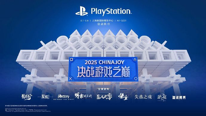 PlayStation將攜手《黑神話》、《失落之魂》等參加CJ