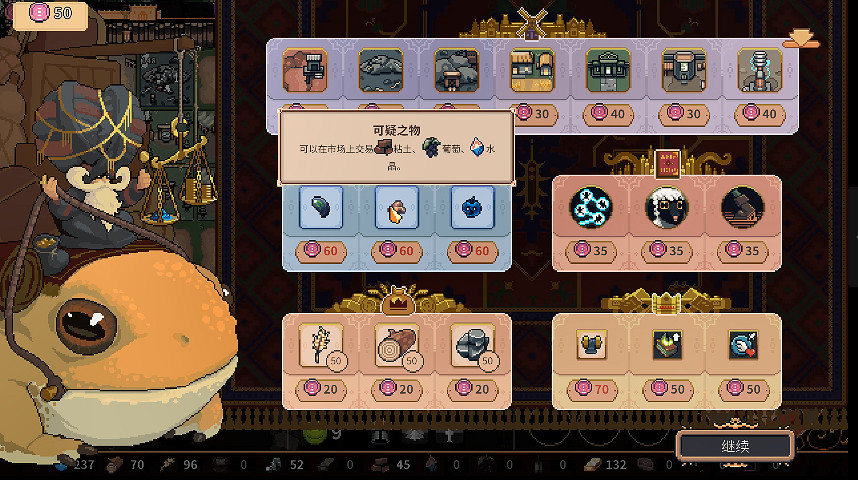 《王之凝視》遊玩報告：國王的血與淚