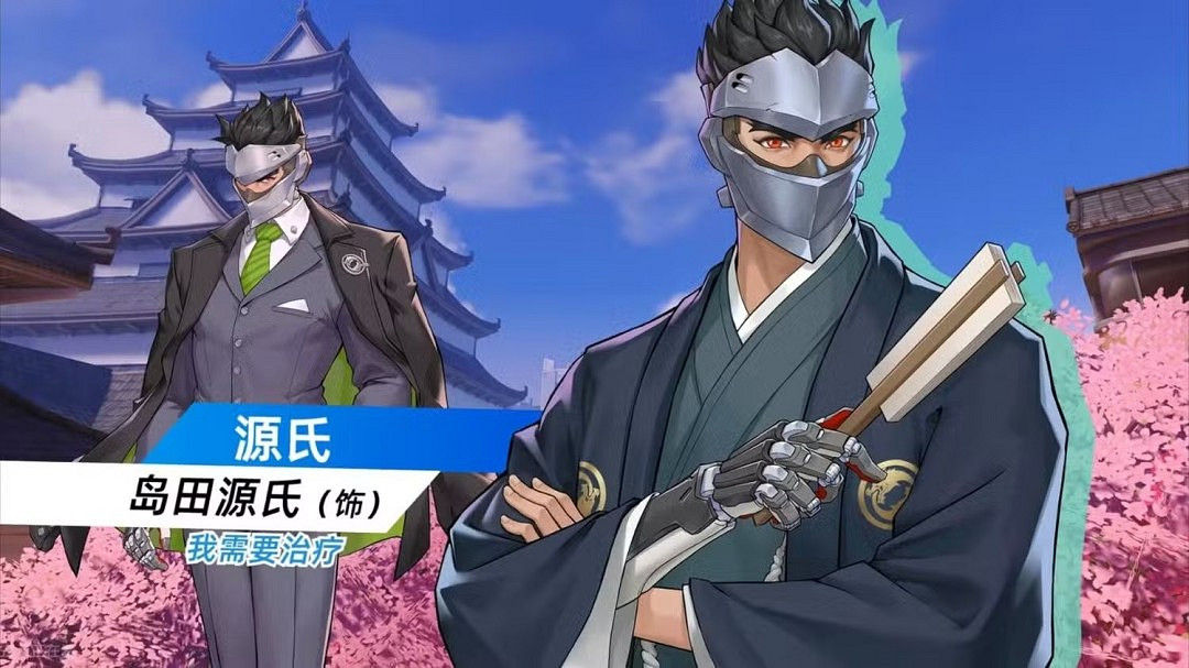 《鬥陣特攻2》中國伺服器限時開放&quot;心動之箭&quot;約會模擬活動！