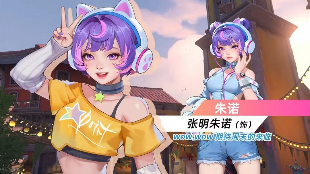 《鬥陣特攻2》中國伺服器限時開放&quot;心動之箭&quot;約會模擬活動！