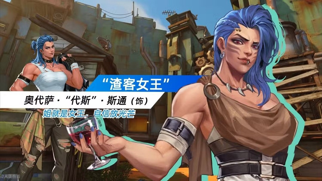 《鬥陣特攻2》中國伺服器限時開放&quot;心動之箭&quot;約會模擬活動！