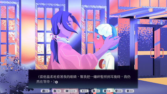 奇幻文字劇情佳作《零和之心》Switch版今日全球正式發售