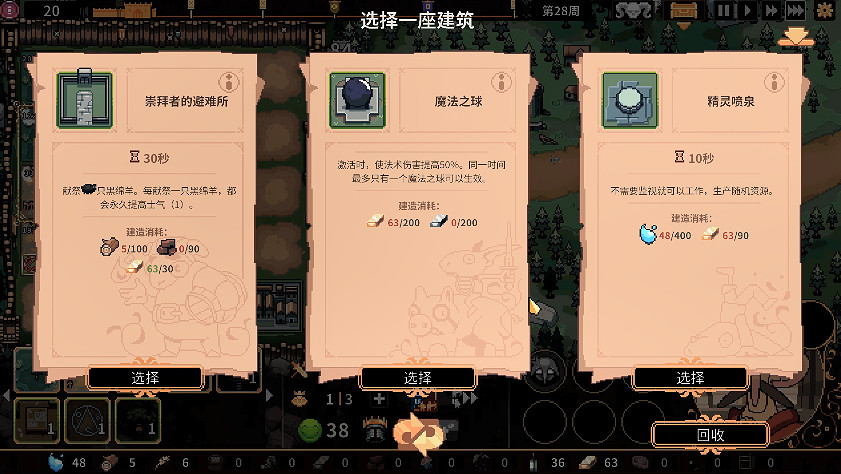 《王之凝視》遊玩報告：國王的血與淚