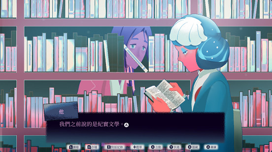 奇幻文字劇情佳作《零和之心》Switch版今日全球正式發售