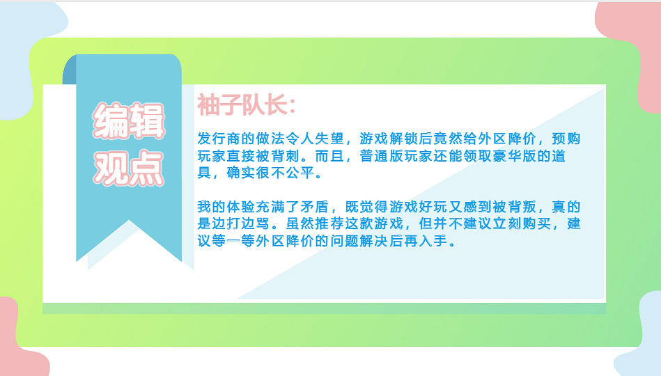 《明末:淵虛之羽》首發風波:中國大陸研發希望為何跌至谷底 《明末:淵虛之羽》首發風波:中國大陸研發希望為何跌至谷底