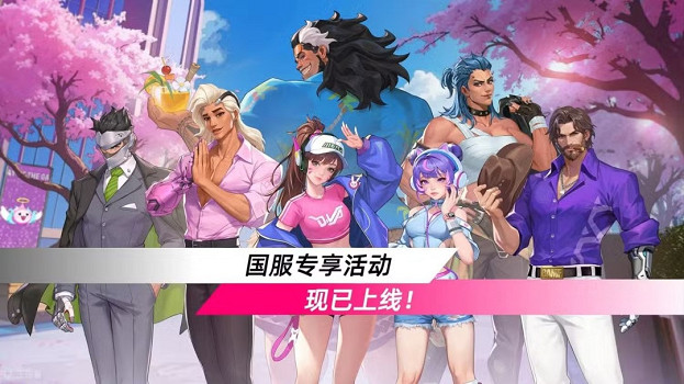 《鬥陣特攻2》中國伺服器限時開放“心動之箭“約會模擬活動！