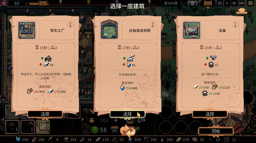 《王之凝視》遊玩報告：國王的血與淚