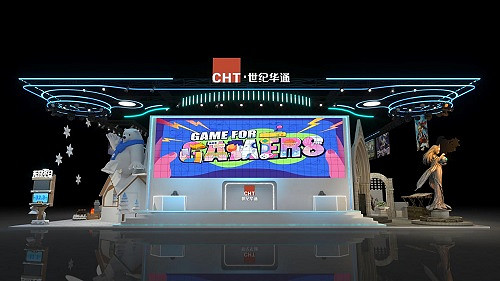 玩家的主場！世紀華通2025ChinaJoy展台正式曝光