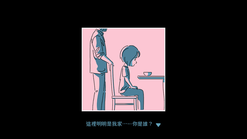 互動小說新作《折言》最新宣傳影片展示遊戲核心內容