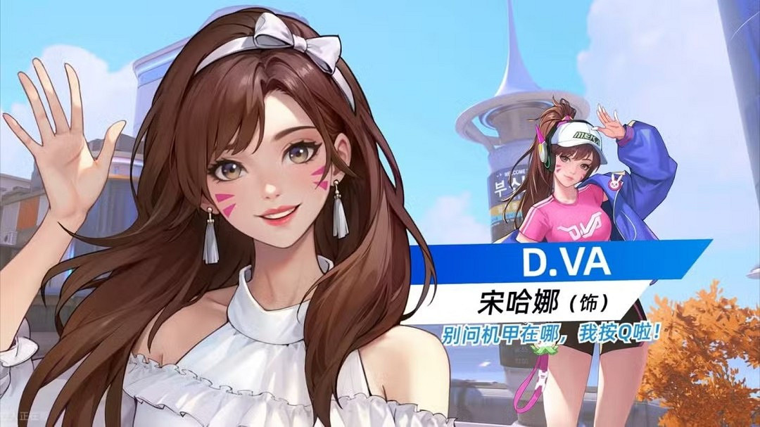 《鬥陣特攻2》中國伺服器限時開放&quot;心動之箭&quot;約會模擬活動！