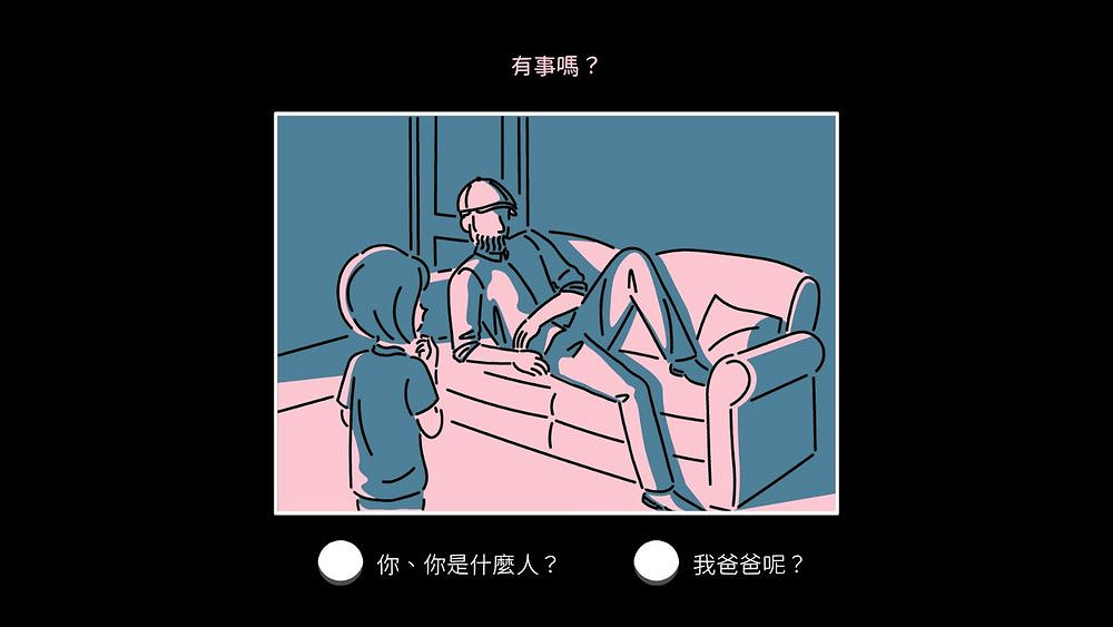 互動小說新作《折言》最新宣傳影片展示遊戲核心內容