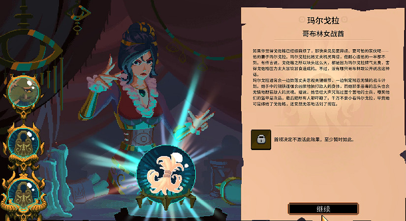 《王之凝視》遊玩報告：國王的血與淚