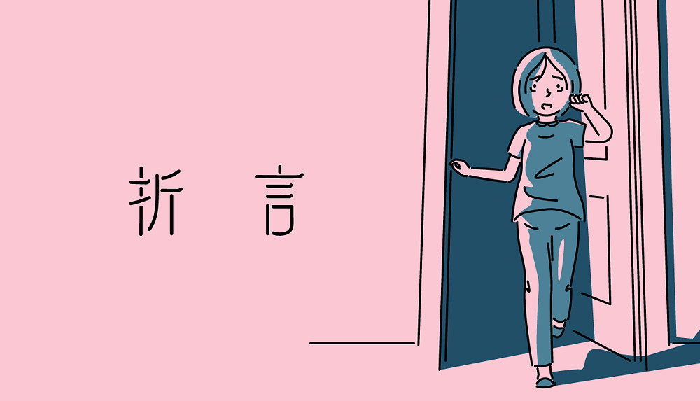 互動小說新作《折言》最新宣傳影片展示遊戲核心內容