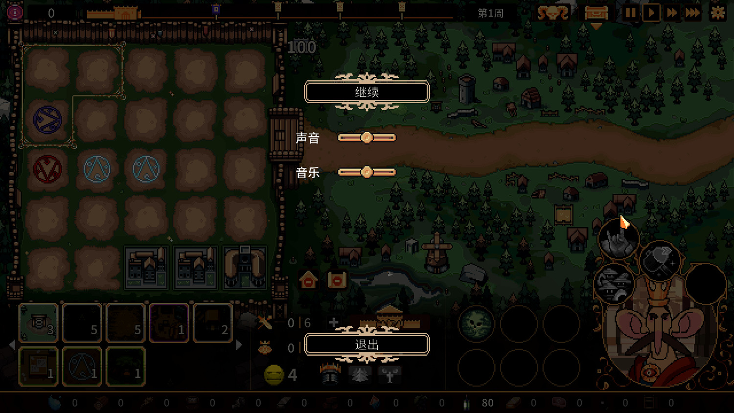 《王之凝視》遊玩報告：國王的血與淚