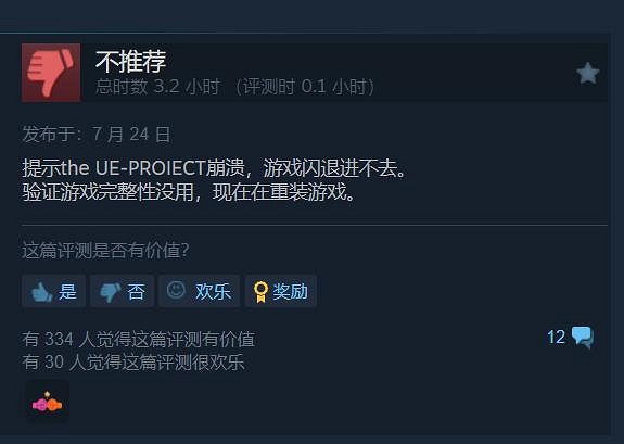 《明末》Steam評價降至&quot;差評如潮&quot;：好評率僅19%！