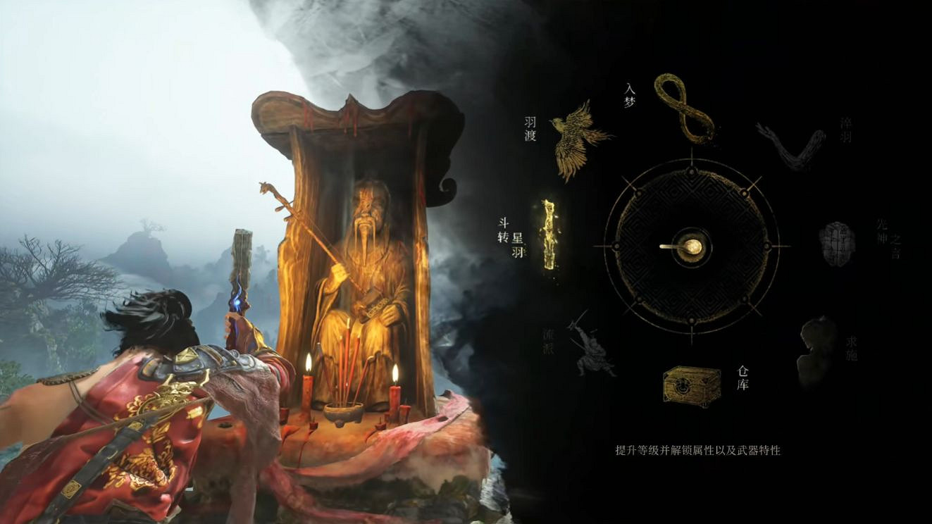 《明末：淵虛之羽》54分鐘超長實機：多場Boss戰展示