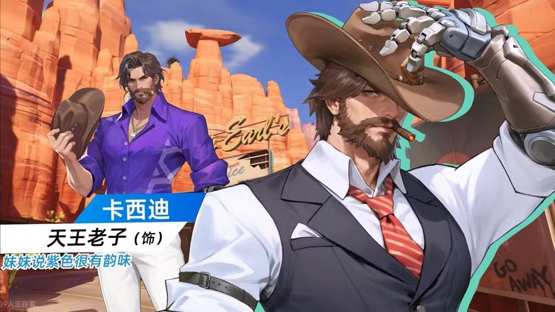 《鬥陣特攻2》中國伺服器限時開放&quot;心動之箭&quot;約會模擬活動！