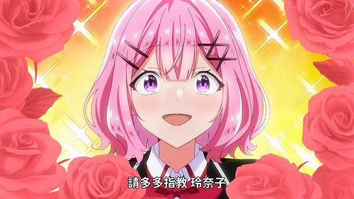 歡樂百合後宮劇《我們不可能成為戀人！絕對不行。》