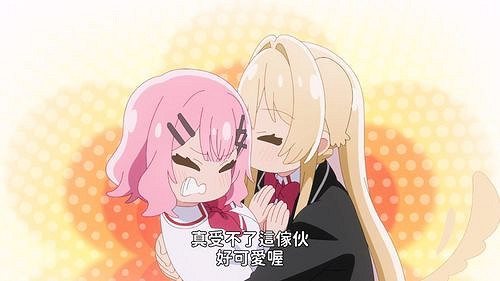 歡樂百合後宮劇《我們不可能成為戀人！絕對不行。》