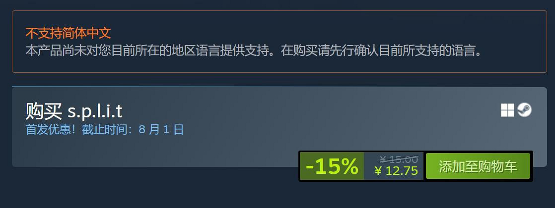 《惡魔輪盤》製作人新作現已發售:Steam特別好評! 《惡魔輪盤》製作人新作現已發售:Steam特別好評!