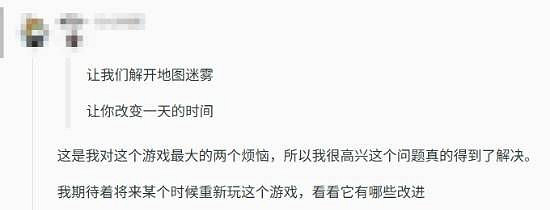 《刺客教條：影》更新不斷！玩家反饋願意重新下載