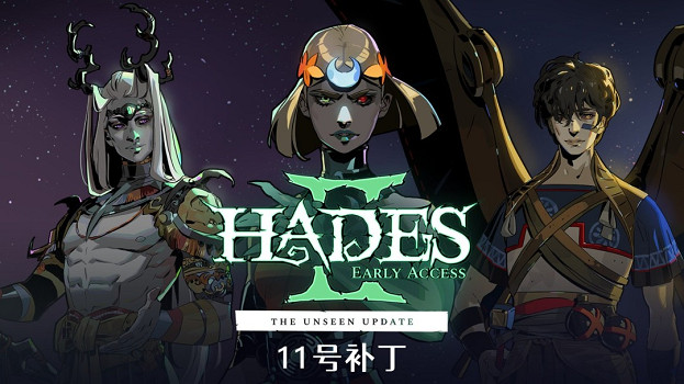 這次才是最後一個！《黑帝斯2》11號最終更新更新檔上線