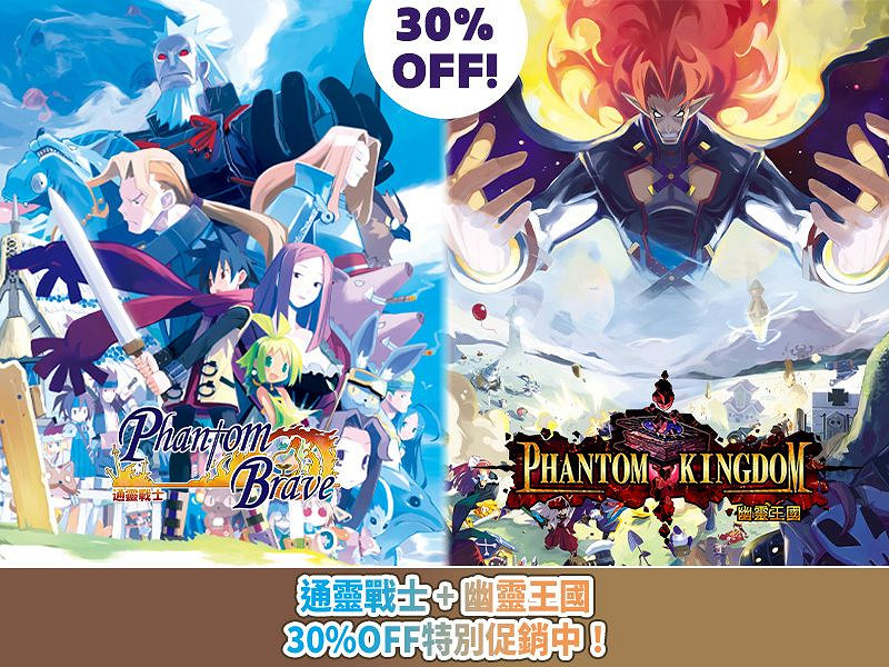 《靈武戰記:幽靈艦隊與消失的英雄》季票與DLC同步 《靈武戰記:幽靈艦隊與消失的英雄》季票與DLC同步