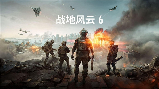 全球首發：《戰地風雲™ 6》首支預告片震撼亮相，揭示傳奇系列的未來新紀