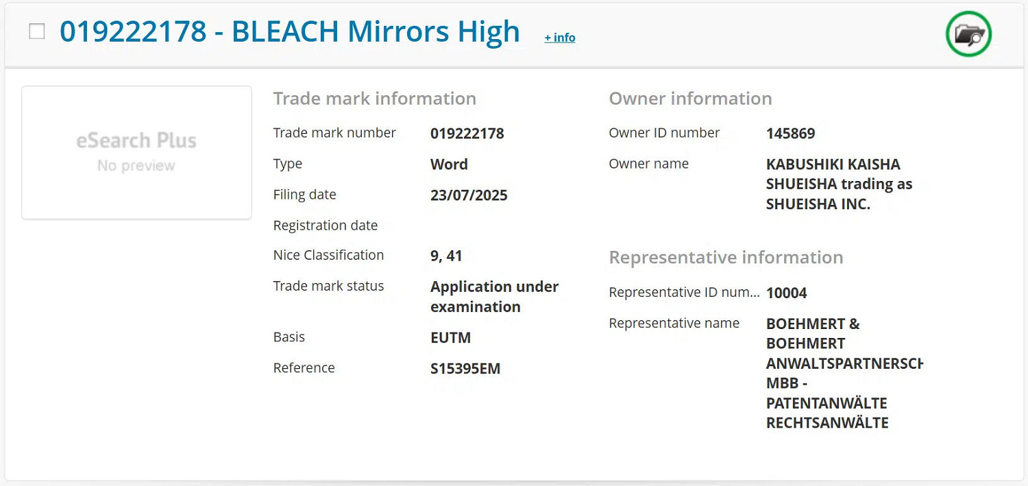 集英社歐洲註冊引熱議!《死神》新遊將來有可能來襲? 集英社歐洲註冊引熱議!《死神》新遊將來有可能來襲?