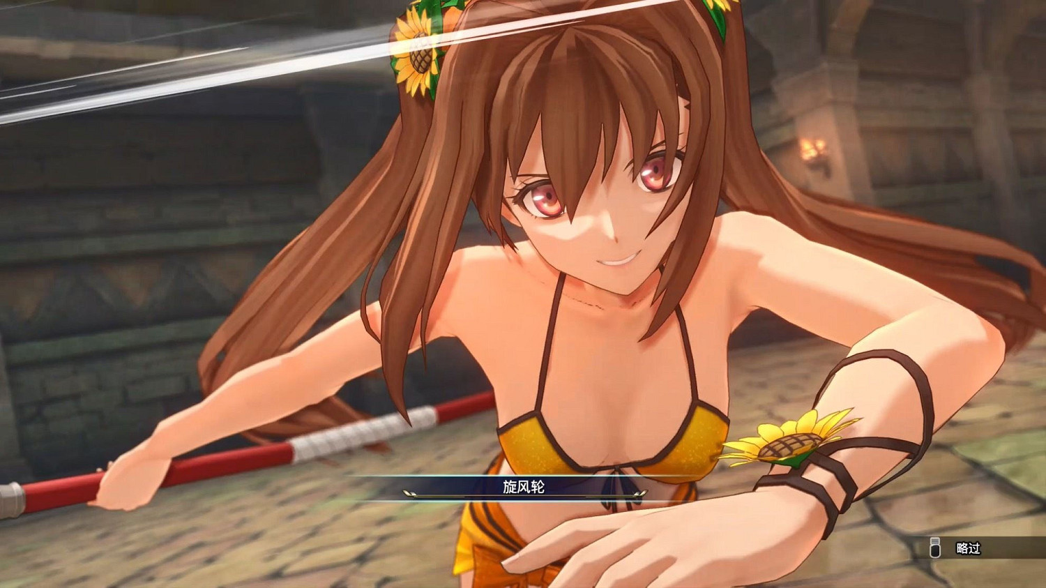 《空之軌跡the 1st》9.19發售!首批實體贈限定dlc服裝