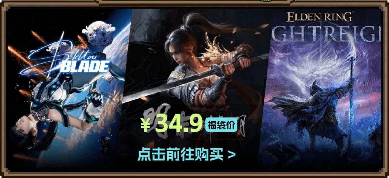 34.9元抽《劍星》《明末 淵虛之羽》杉果福袋來襲