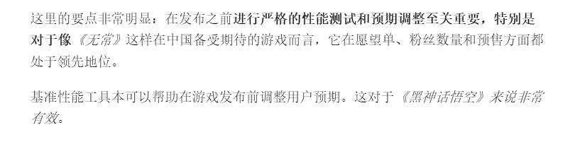 外媒談《明末》差評轟炸原因:應該推出性能測試工具! 外媒談《明末》差評轟炸原因:應該推出性能測試工具!