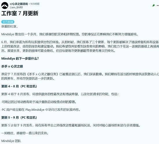 早報:漫威 石頭人疑獲新皮膚 心之眼 更新路線曝光 早報:漫威 石頭人疑獲新皮膚 心之眼 更新路線曝光