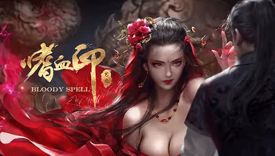 新史低立大功！武俠動作《嗜血印》登Steam中國熱銷榜