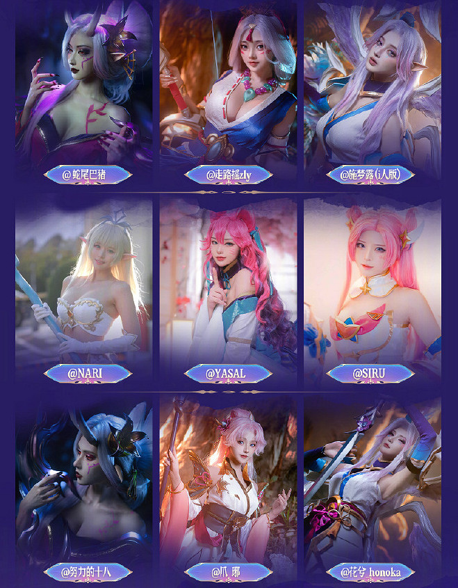 超人氣韓國COSer繼BW後首次出席線下，英雄聯盟贏麻了！