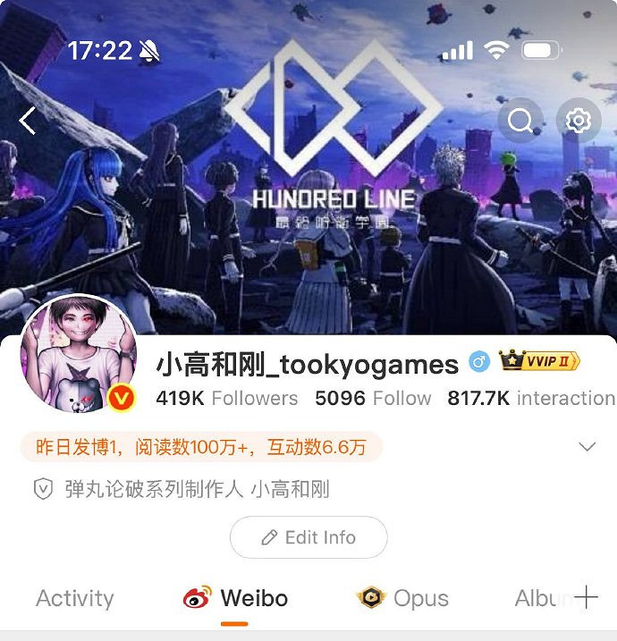 《百日戰記》特別直播活動即將舉行,小高和剛參與! 《百日戰記》特別直播活動即將舉行,小高和剛參與!