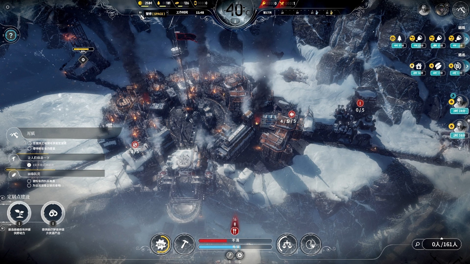 《冰汽時代2》宣布PS5版和Xbox版推出，首日 Xbox Game Pass (XGP) 可玩