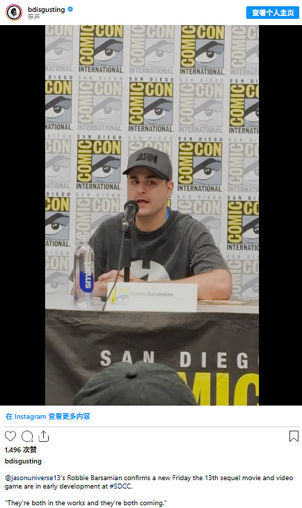 &quot;傑森宇宙&quot;新篇章！《十三號星期五》續作官宣開發中