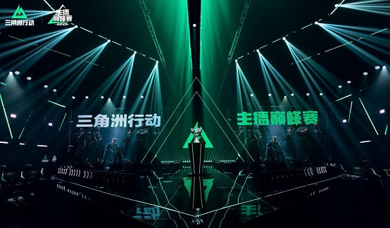 《三角洲行動》主播巔峰賽：競技與故事並存的賽事新探索