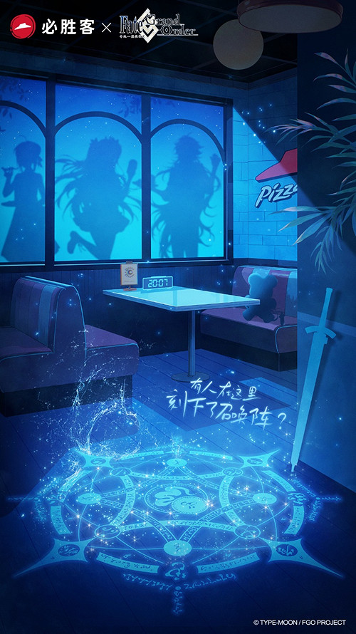 感恩九年同行！《FGO》9周年慶今日正式開啟，限時福利不容錯過！