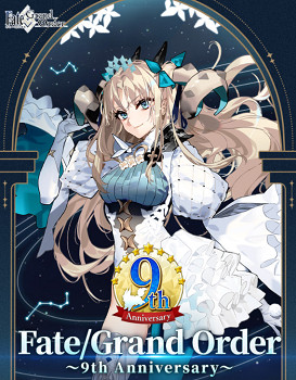 感恩九年同行！《FGO》9周年慶今日正式開啟，限時福利不容錯過！