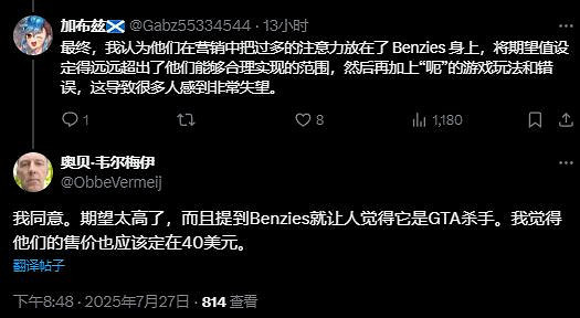 前R星總監稱讚低分遊戲《心之眼》,指明其自救方向 前R星總監稱讚低分遊戲《心之眼》,指明其自救方向