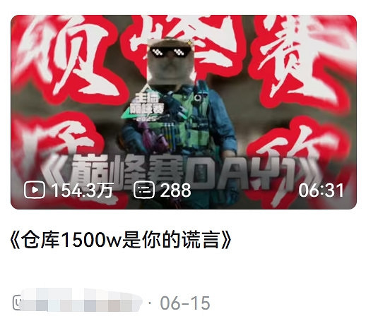 《三角洲行動》主播巔峰賽：競技與故事並存的賽事新探索