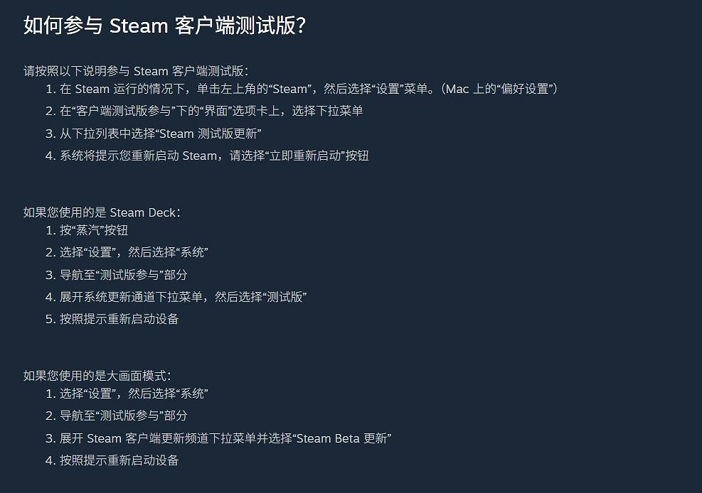 Steam商店測試版來襲！布局大改打造更流暢玩家體驗