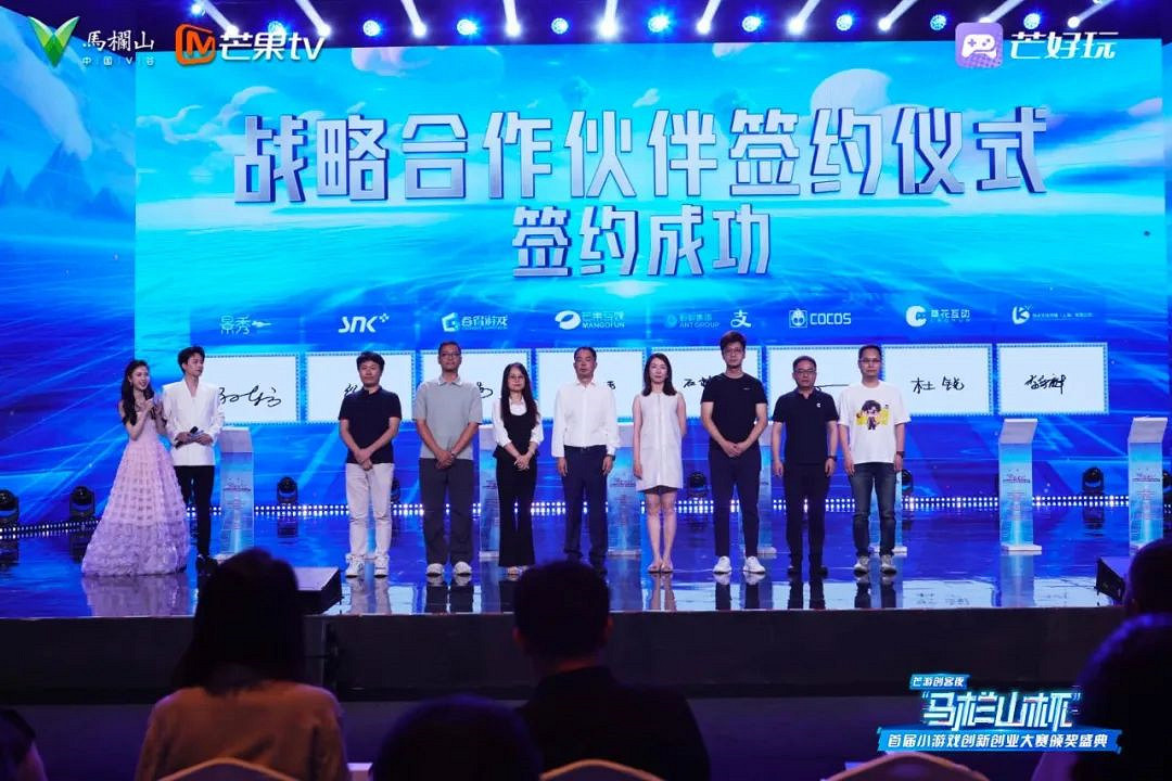 芒果TV深耕小遊戲:小遊戲,大戰略 芒果TV深耕小遊戲:小遊戲,大戰略