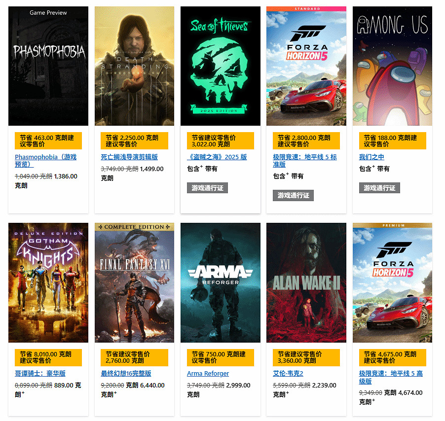 又是臨時工?Xbox平台育碧《怒海戰記》2.3元即可入手 又是臨時工?Xbox平台育碧《怒海戰記》2.3元即可入手