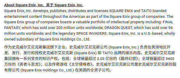 《最終幻想》系列銷量破2.03億！新作官宣多平台上線