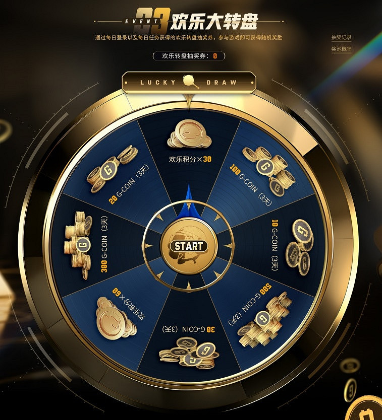 《PUBG》暑期網吧歡樂行活動開啟 《PUBG》暑期網吧歡樂行活動開啟