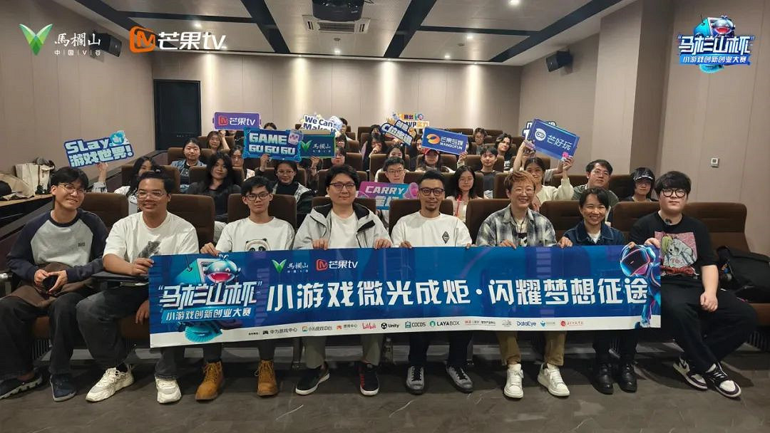 芒果TV深耕小遊戲:小遊戲,大戰略 芒果TV深耕小遊戲:小遊戲,大戰略